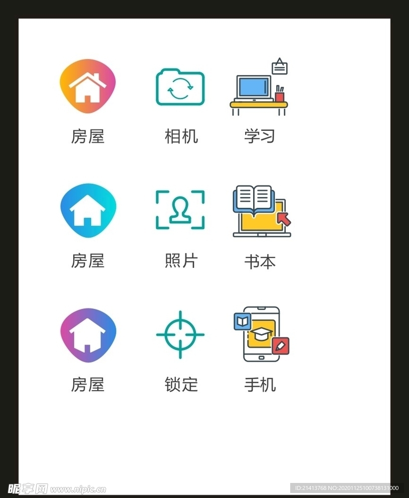 LOGO标识VI