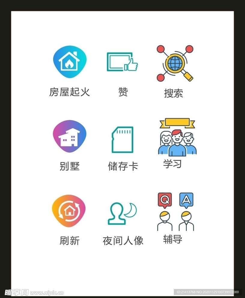 LOGO标识VI