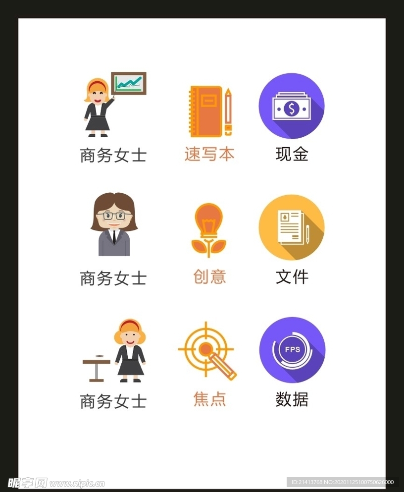 LOGO标识VI
