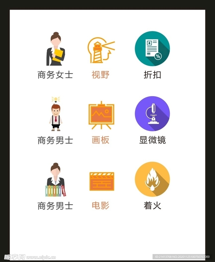 LOGO标识VI