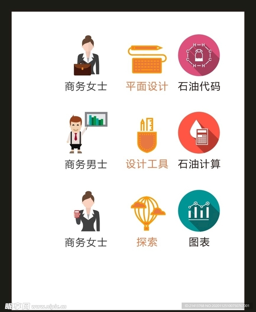 LOGO标识VI