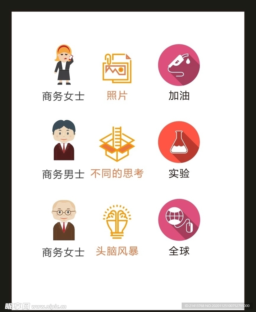 LOGO标识VI