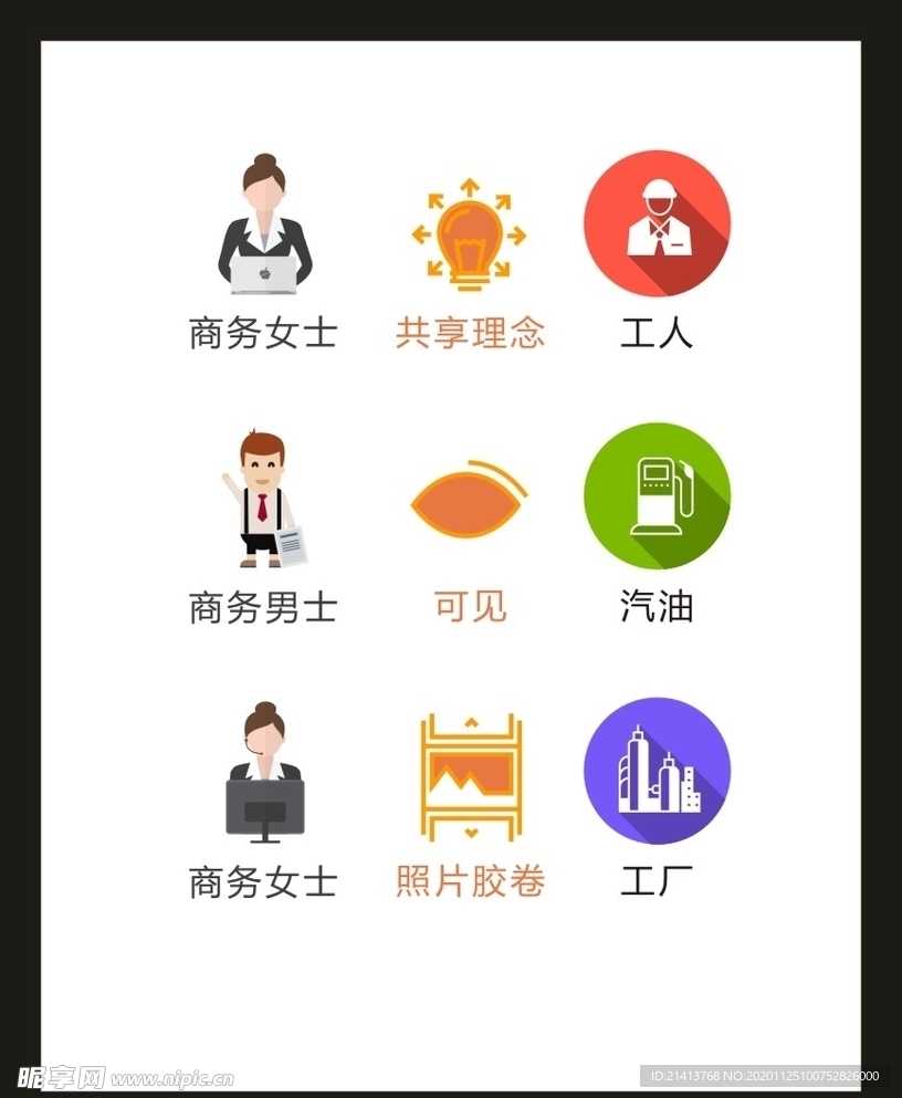 LOGO标识VI