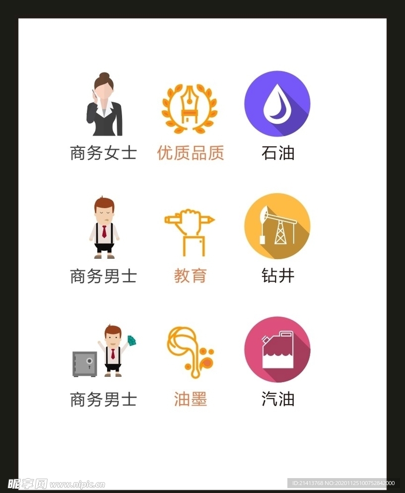 LOGO标识VI