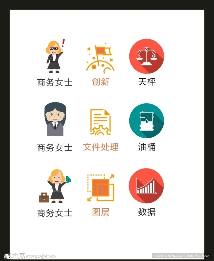 LOGO标识VI
