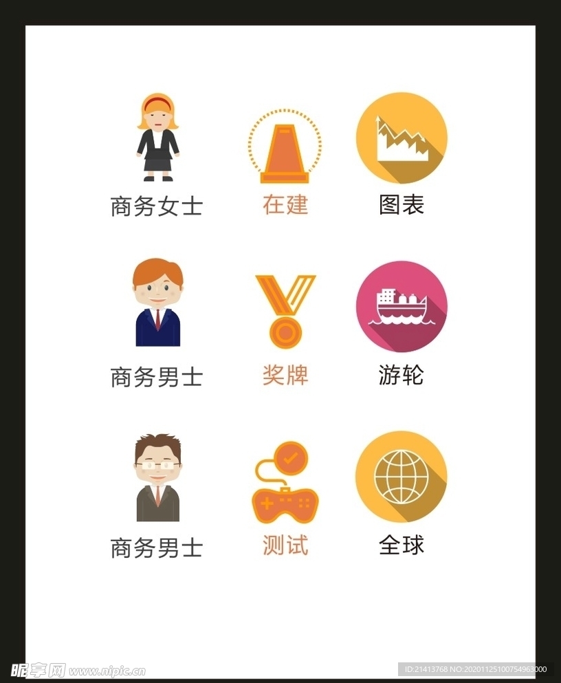 LOGO标识VI
