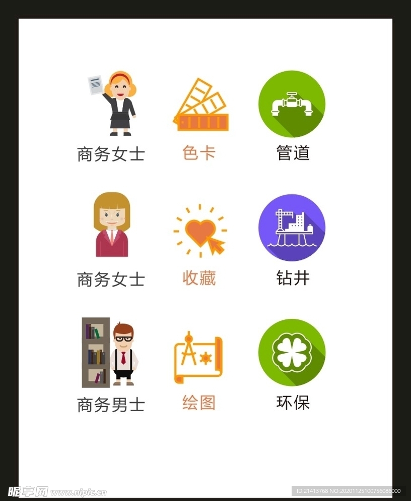 LOGO标识VI