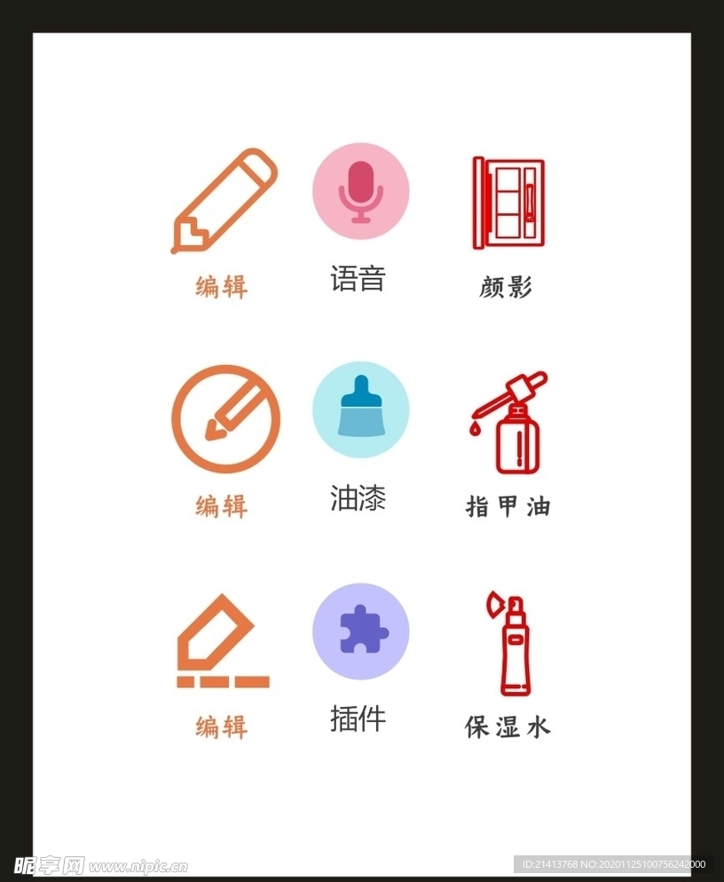 LOGO标识VI
