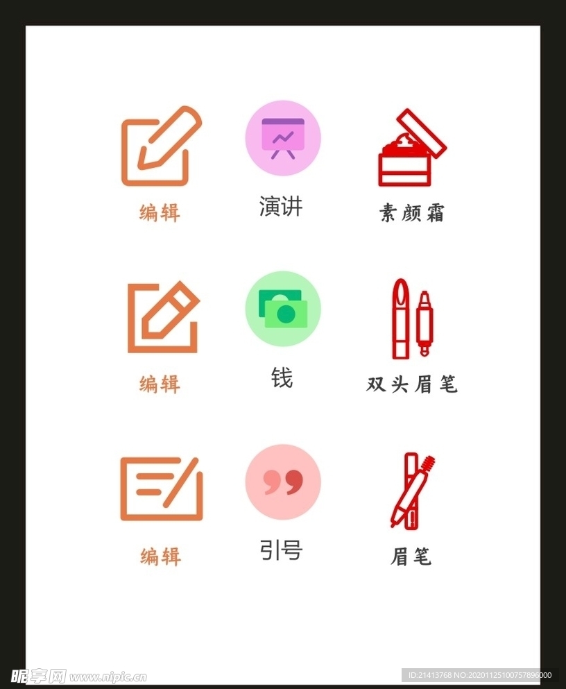 LOGO标识VI