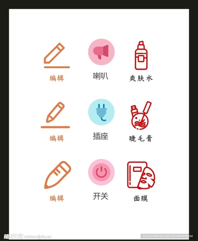 LOGO标识VI