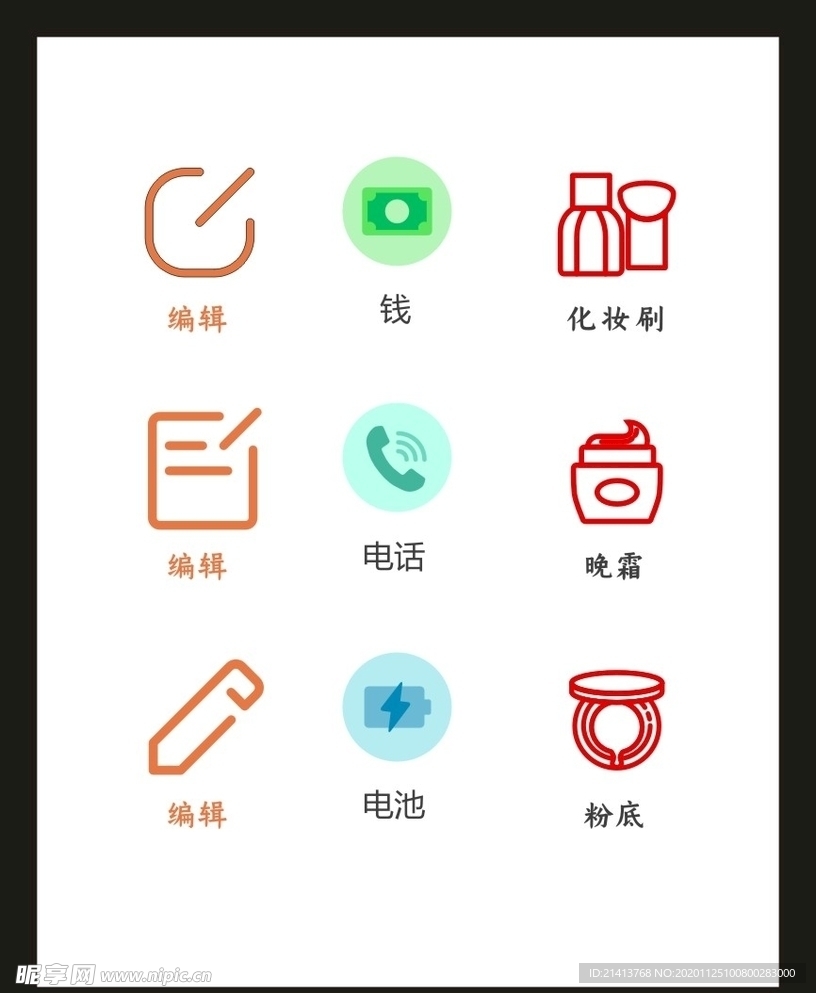 LOGO标识VI