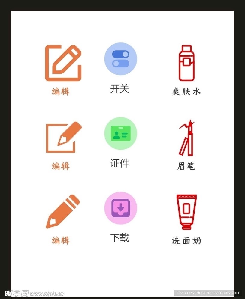 LOGO标识VI