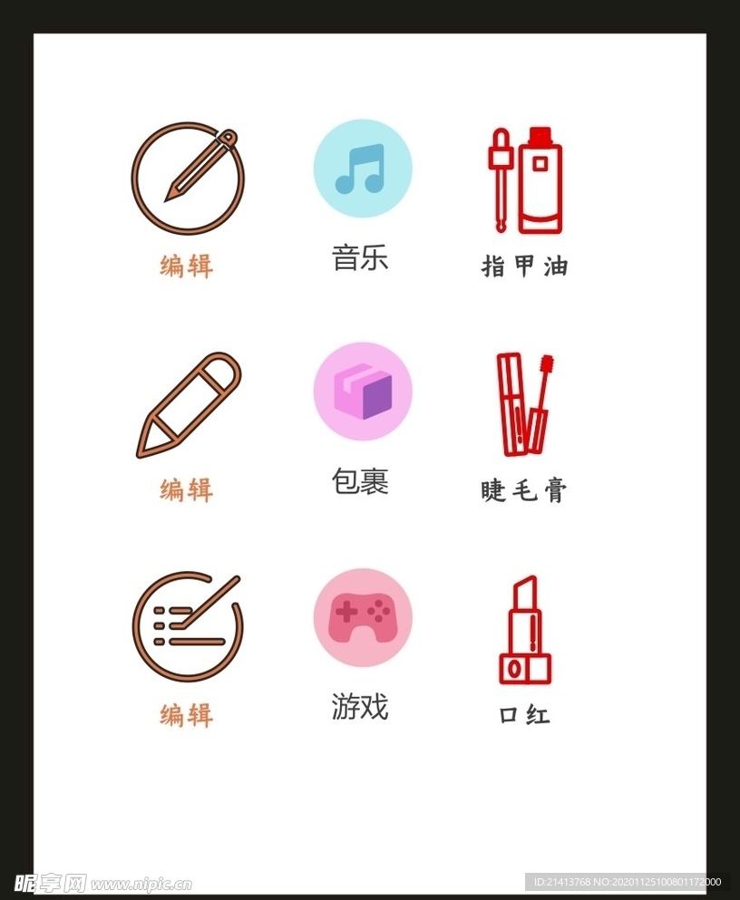 LOGO标识VI