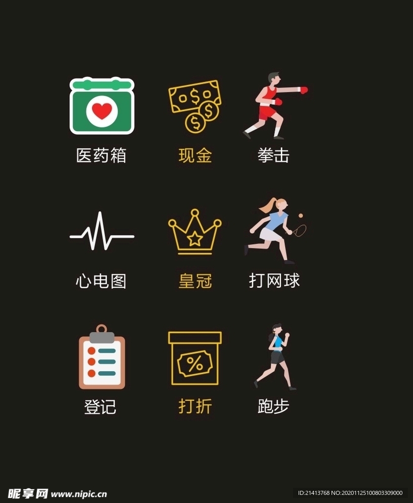 LOGO标识VI