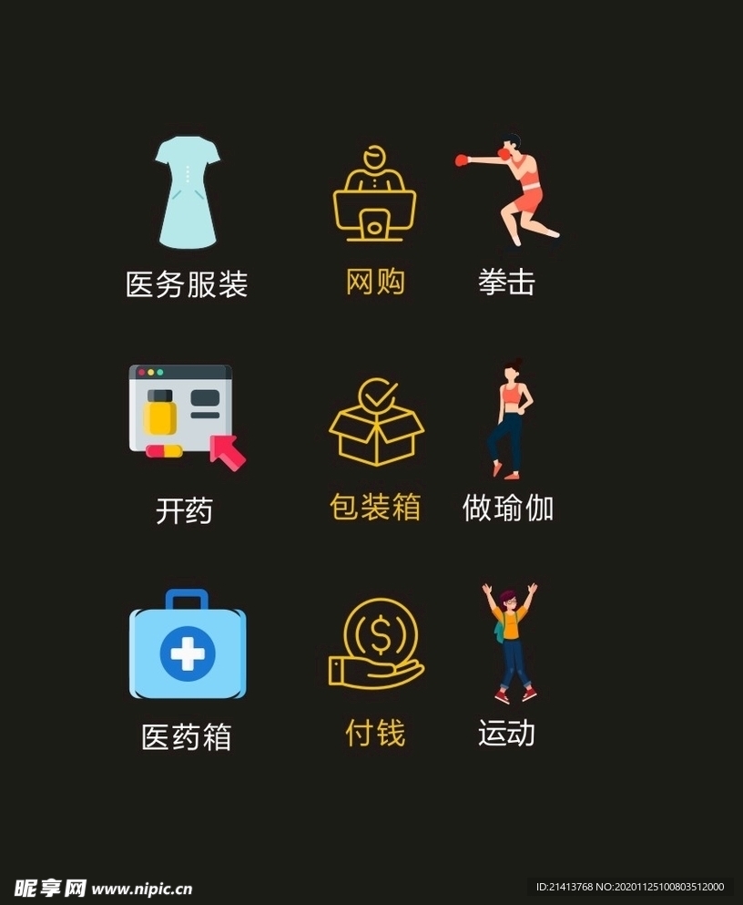 LOGO标识VI