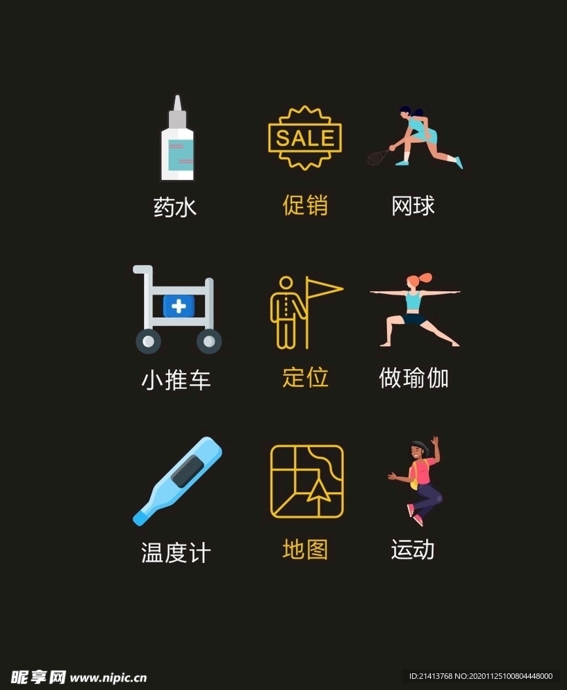 LOGO标识VI