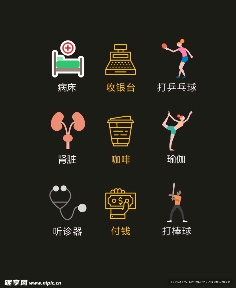 LOGO标识VI