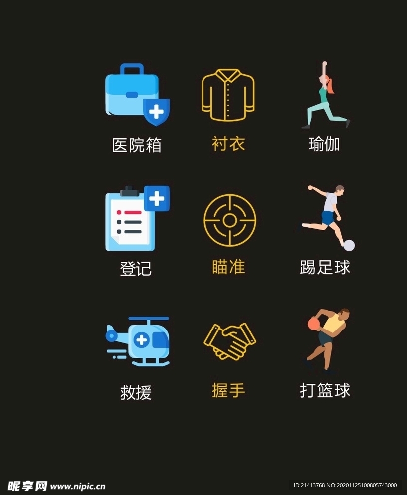 LOGO标识VI