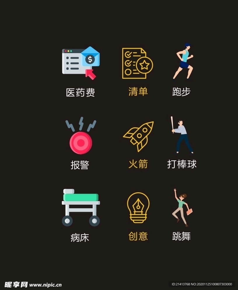 LOGO标识VI