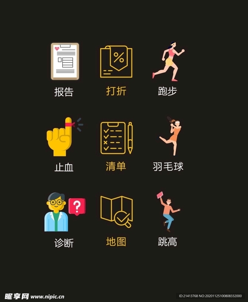 LOGO标识VI