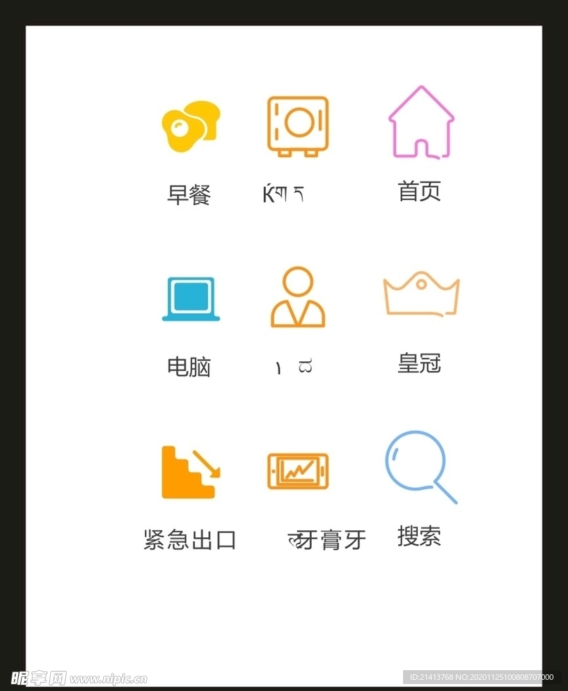 LOGO标识VI