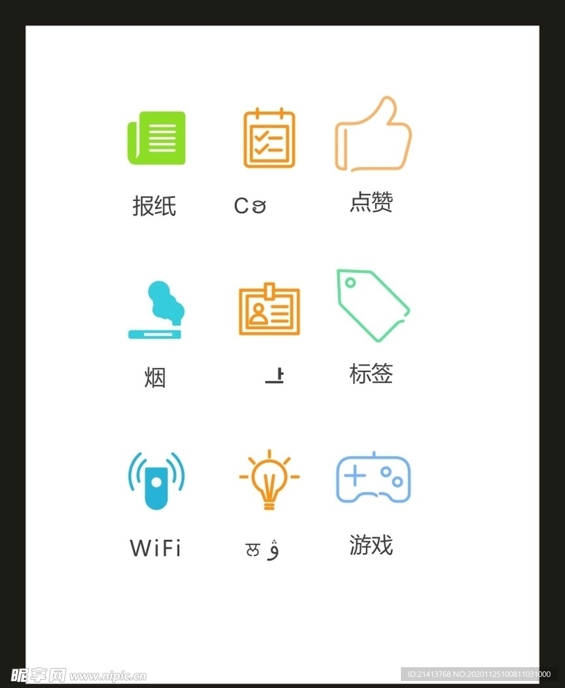 LOGO标识VI