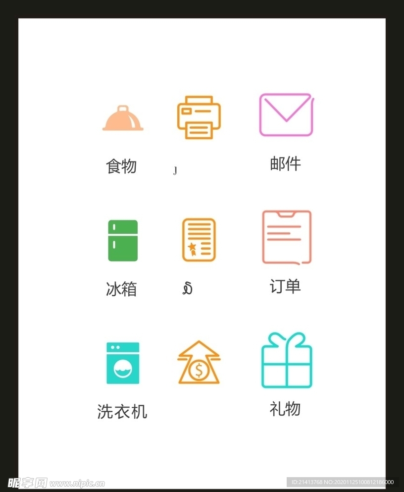 LOGO标识VI