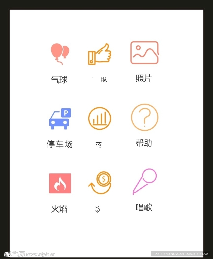 LOGO标识VI