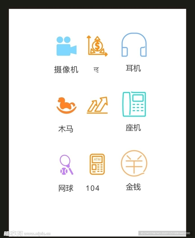 LOGO标识VI