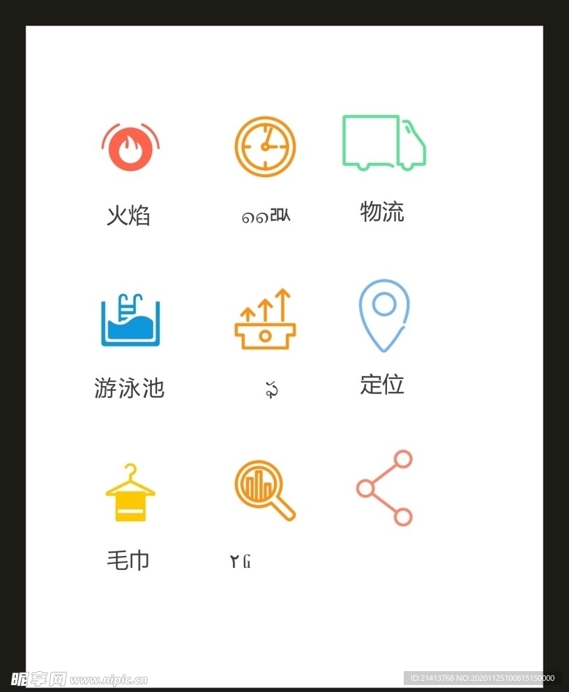 LOGO标识VI