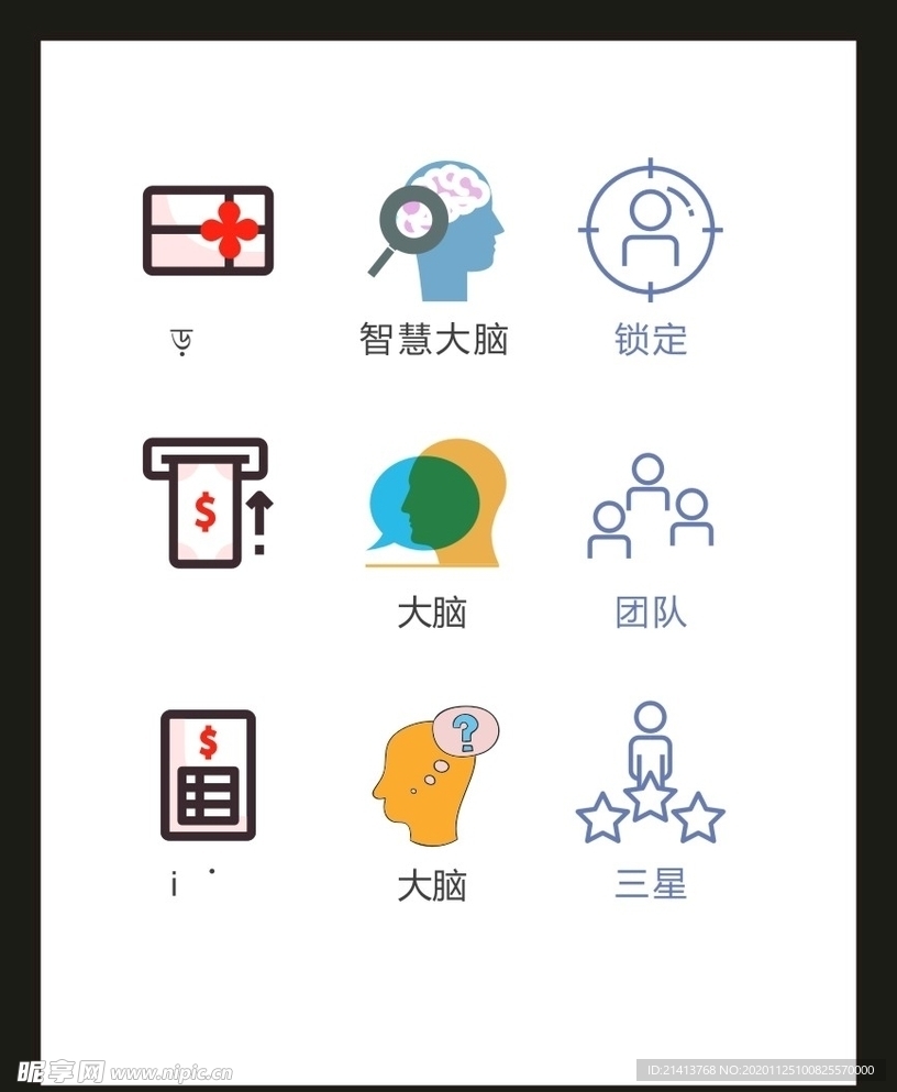 LOGO标识VI