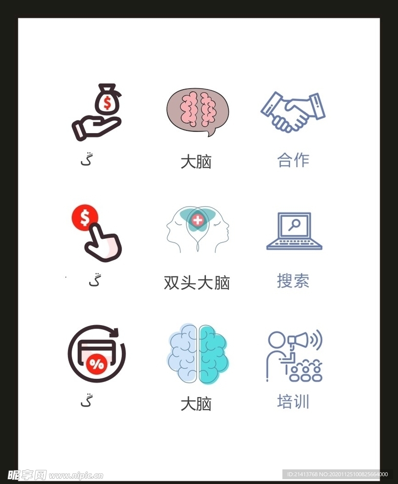 LOGO标识VI