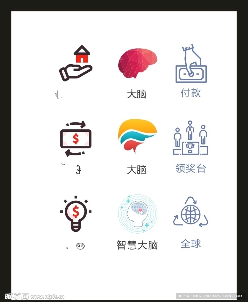 LOGO标识VI