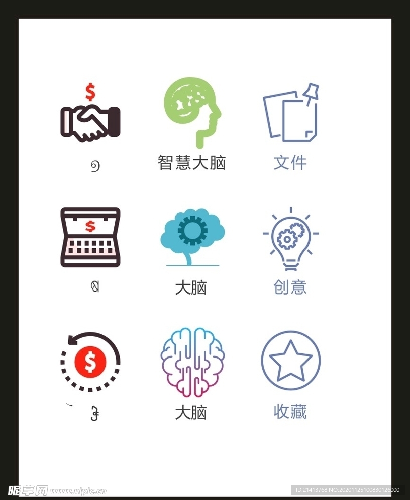 LOGO标识VI
