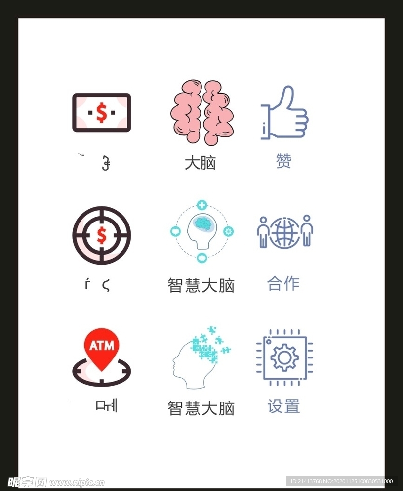LOGO标识VI