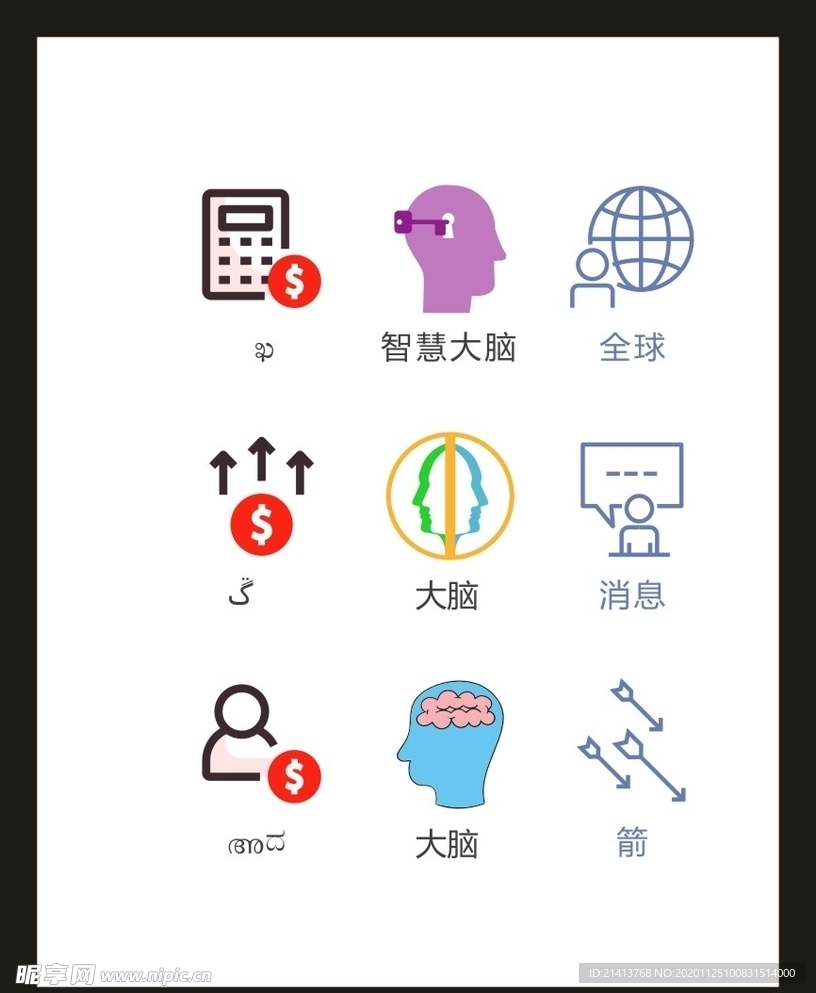 LOGO标识VI
