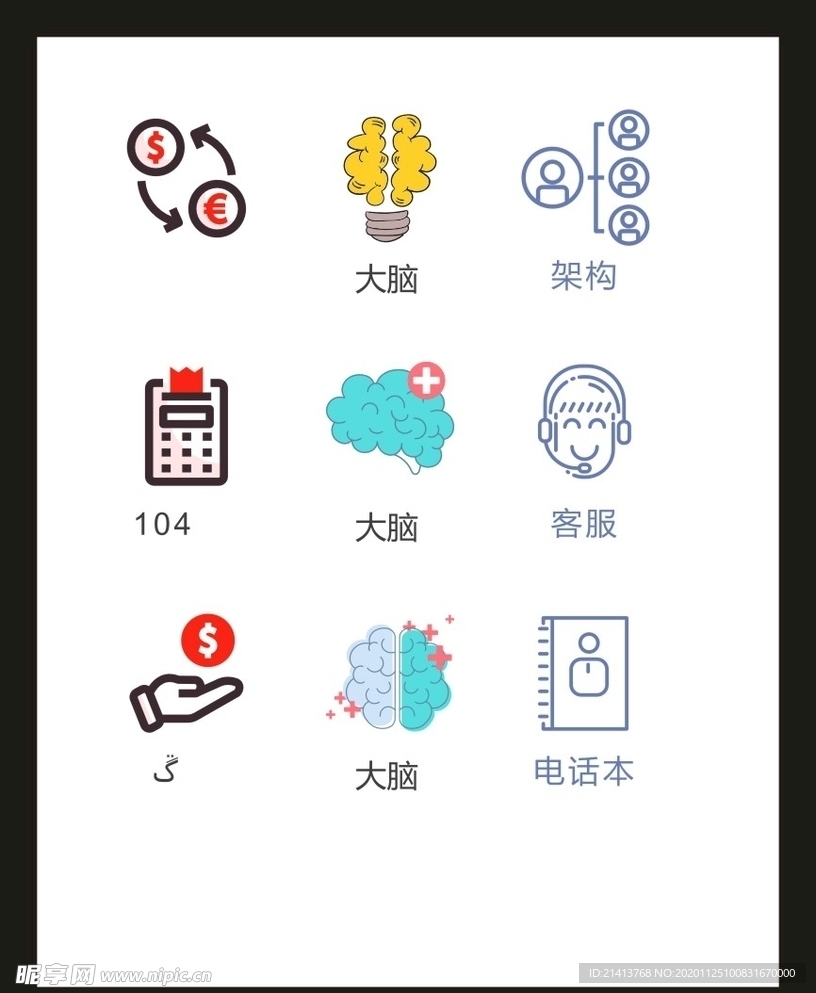 LOGO标识VI