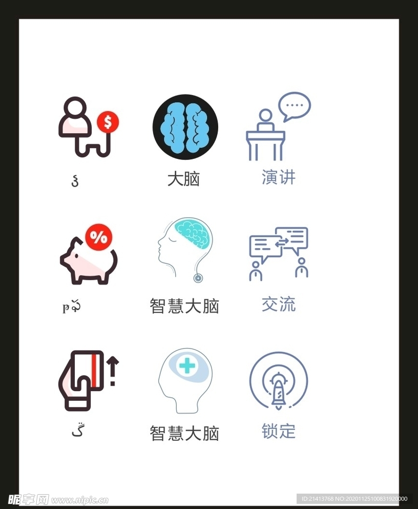 LOGO标识VI