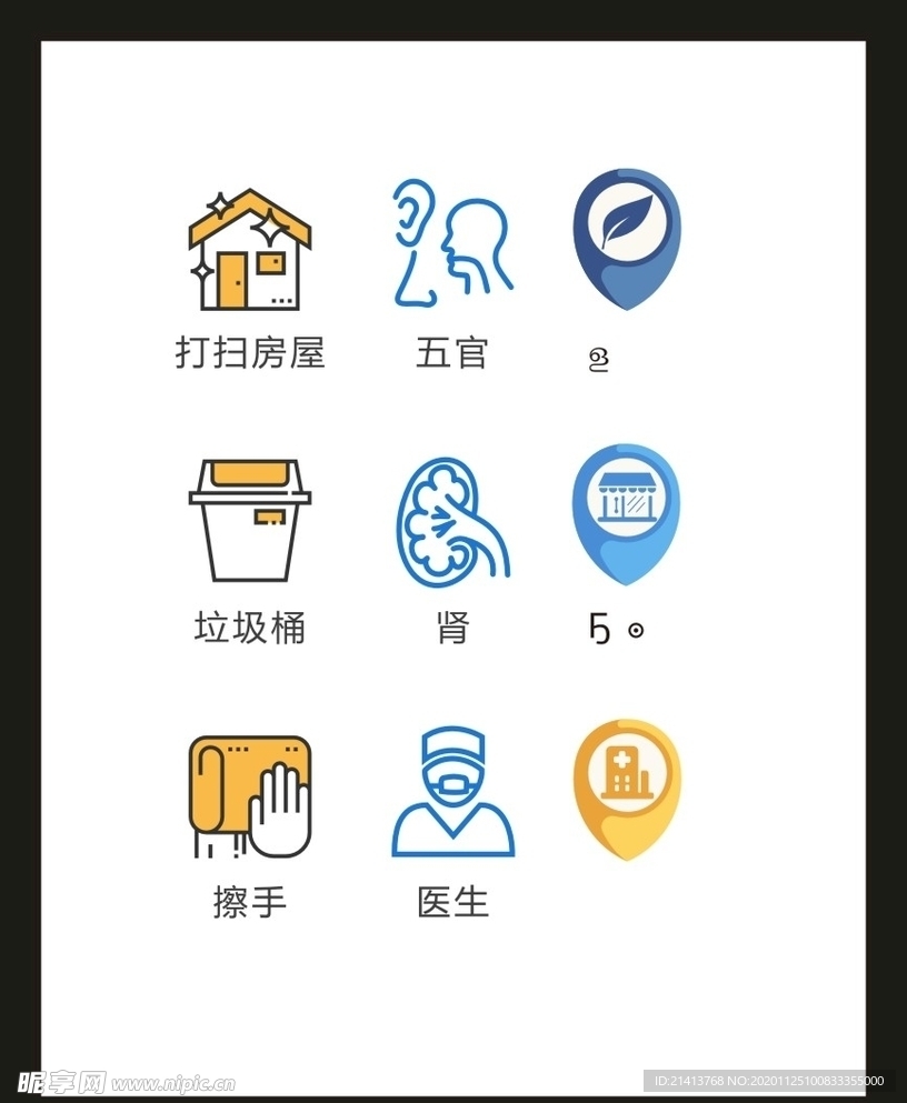 LOGO标识VI