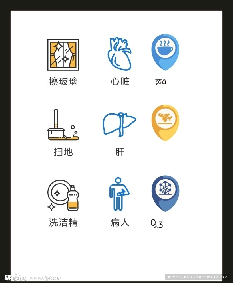 LOGO标识VI
