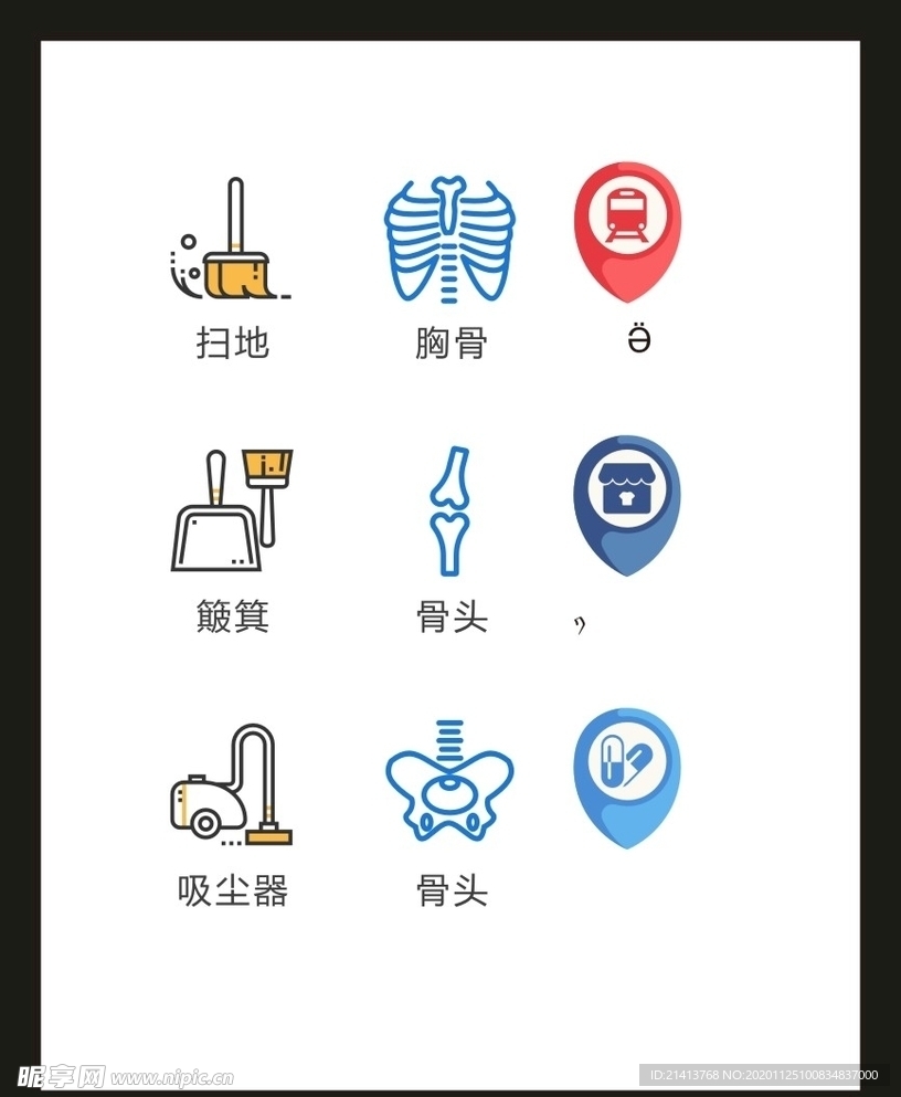 LOGO标识VI