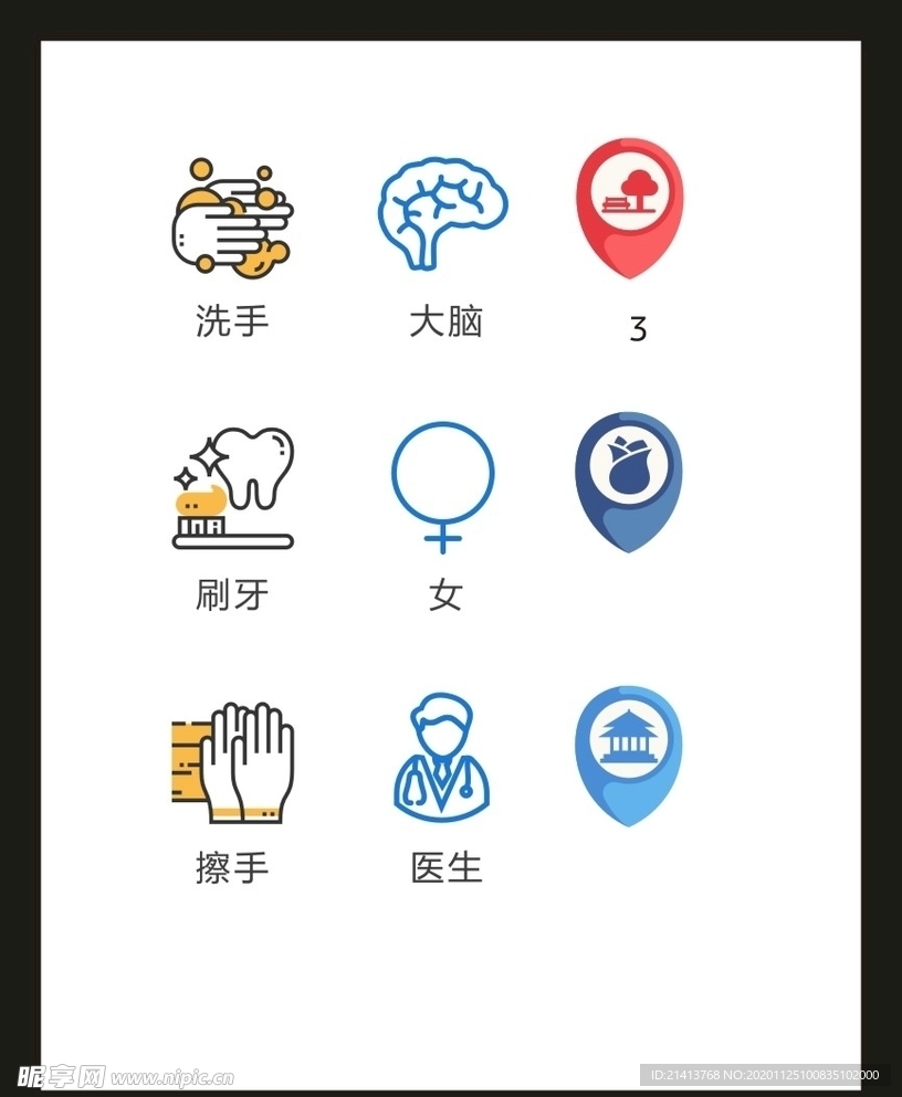 LOGO标识VI