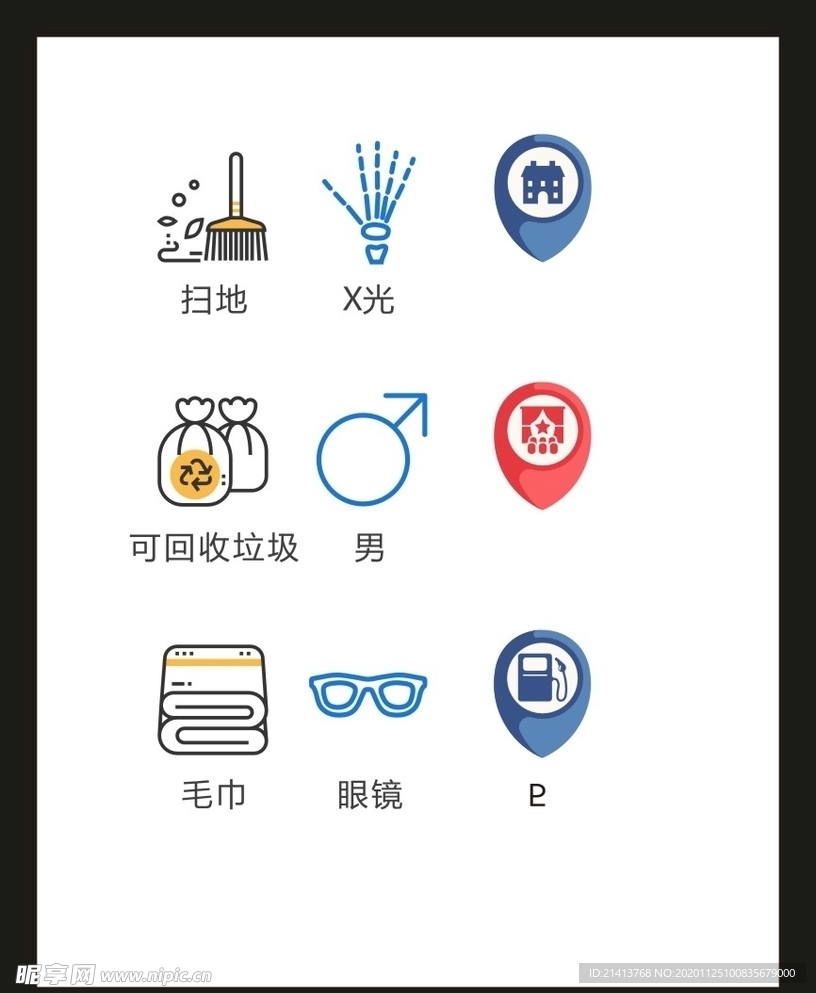 LOGO标识VI