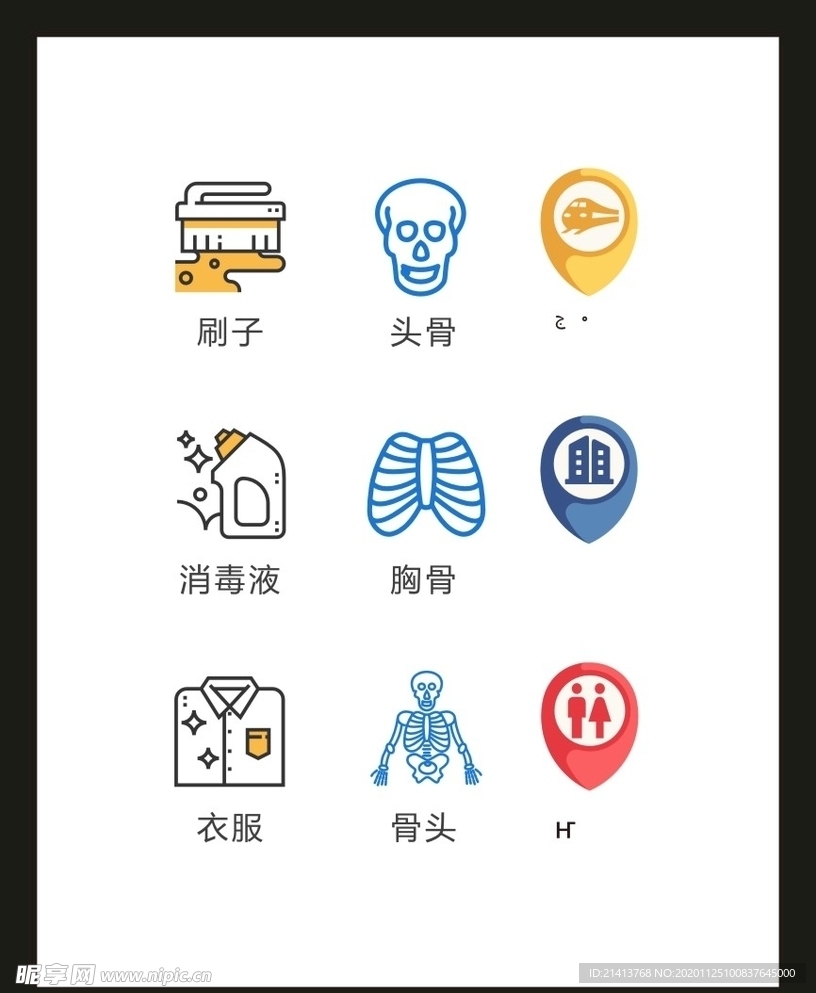 LOGO标识VI