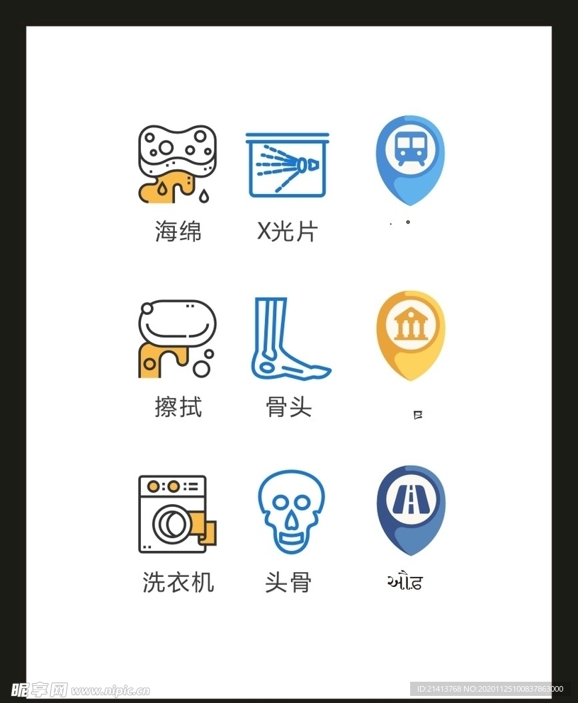 LOGO标识VI