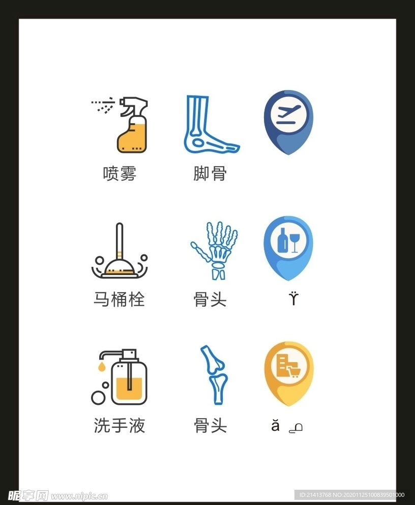 LOGO标识VI