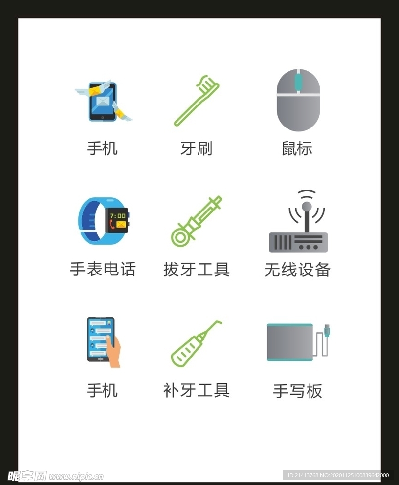 LOGO标识VI