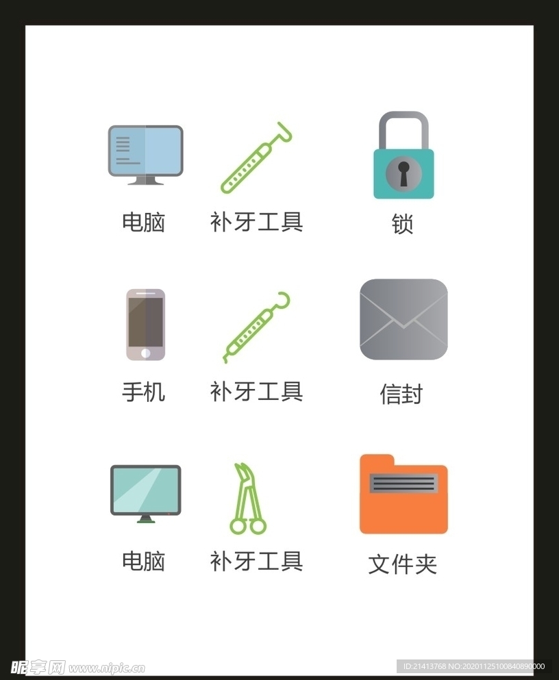 LOGO标识VI