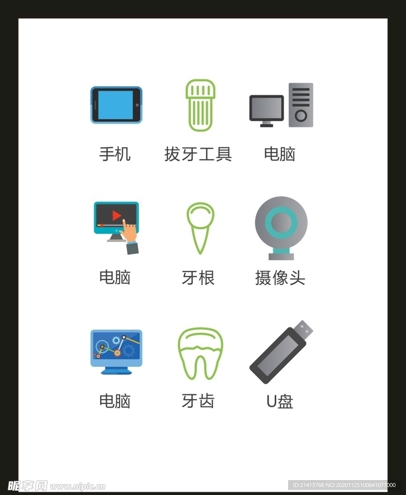 LOGO标识VI