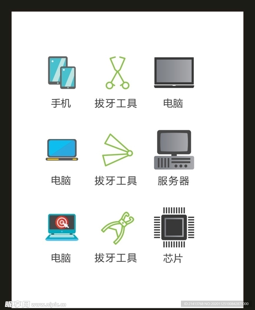 LOGO标识VI